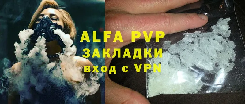 omg вход  как найти закладки  даркнет клад  Alfa_PVP Соль  Ирбит 