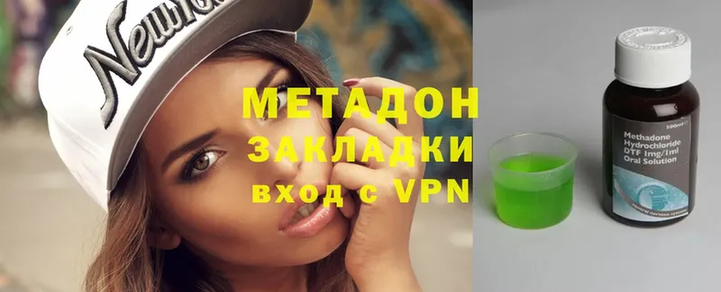 ОМГ ОМГ маркетплейс  Ирбит  МЕТАДОН methadone 